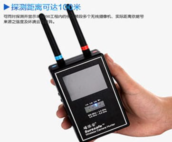沁水手持式无线摄像头探测器